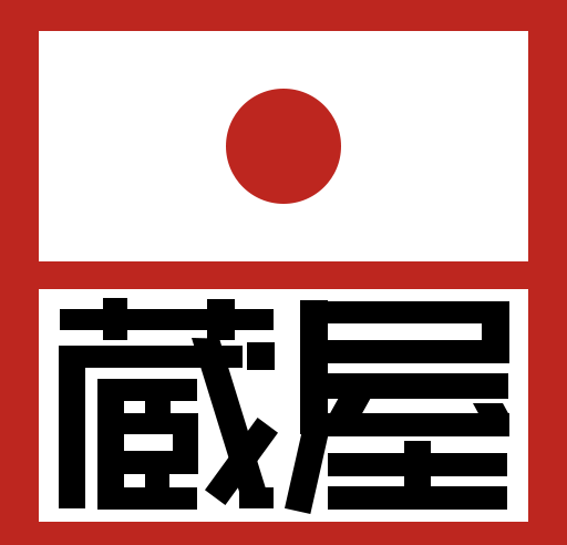 株式会社くらや(開発)