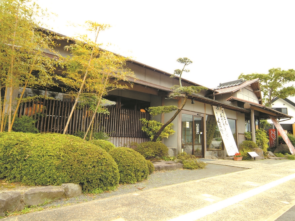麺処くらや吉富店